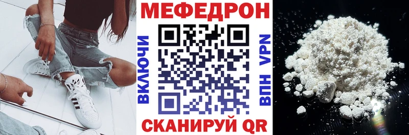 Купить Гашиш Кодеин APVP Меф Кокаин Билибино