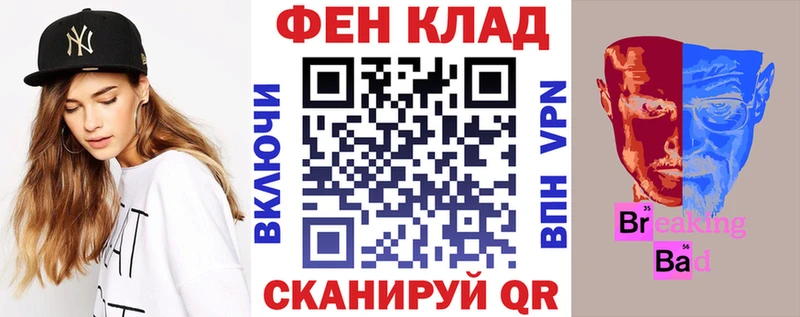 Купить где  Билибино  АМФ VHQ 