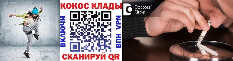 Купить  Билибино  COCAIN Эквадор 