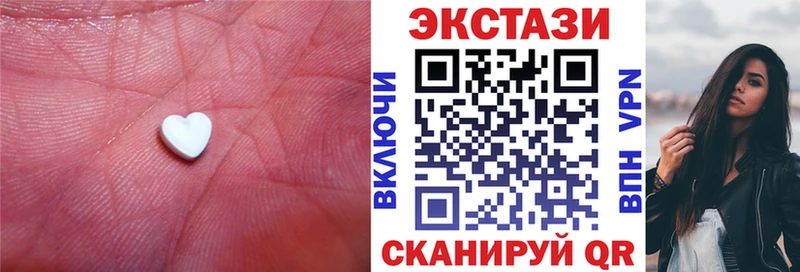Купить закладки  Билибино  Ecstasy XTC 