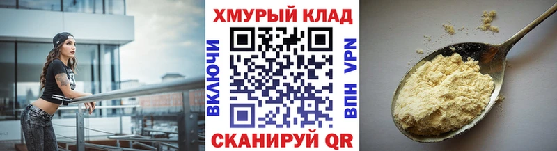 ГЕРОИН Афган  Купить  Билибино 