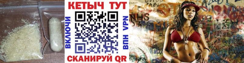 Купить где  Билибино  Кетамин VHQ 