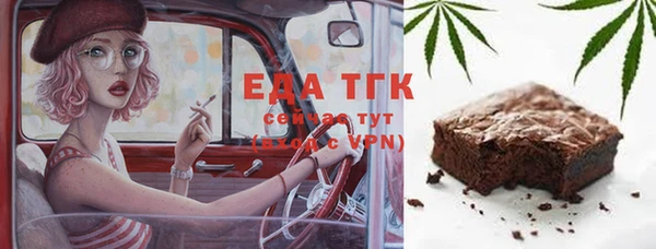 прущая мука Волоколамск