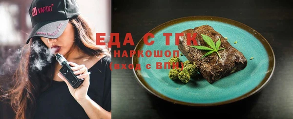 ECSTASY Волосово