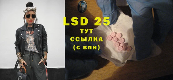 ECSTASY Волосово