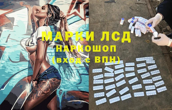 ECSTASY Волосово
