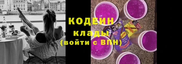 прущая мука Волоколамск