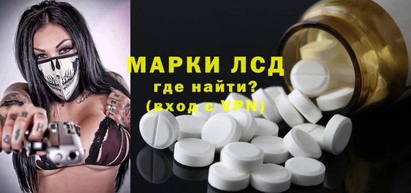 ECSTASY Волосово