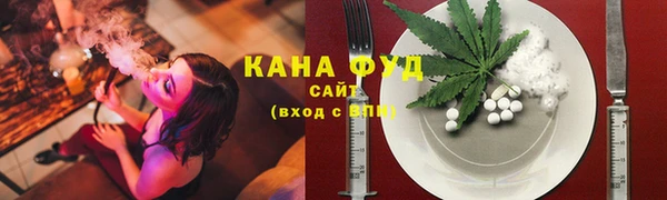 прущая мука Волоколамск