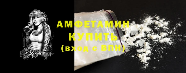 ECSTASY Волосово