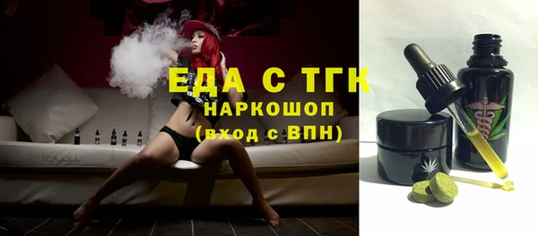 прущая мука Волоколамск