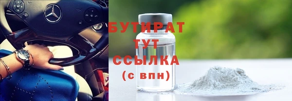 ECSTASY Волосово