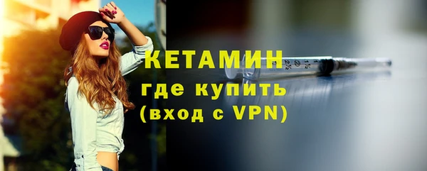 прущая мука Волоколамск