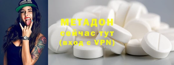прущая мука Волоколамск