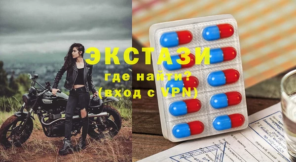 прущая мука Волоколамск