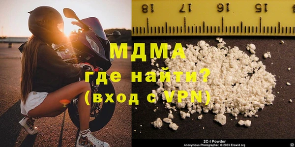 прущая мука Волоколамск