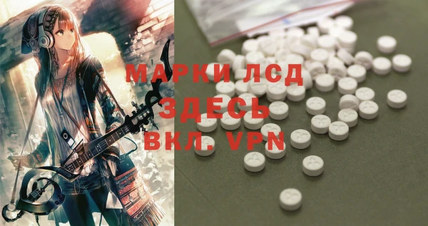 прущая мука Волоколамск
