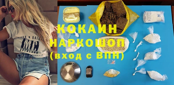 ECSTASY Волосово
