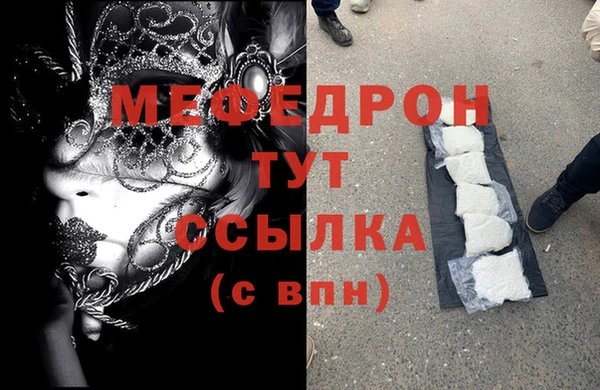 прущая мука Волоколамск