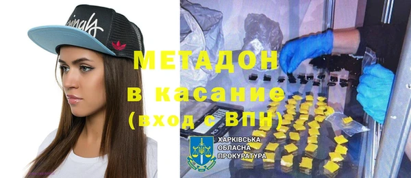 ECSTASY Волосово