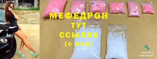 прущая мука Волоколамск