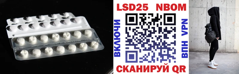 Лсд 25 экстази кислота Купить где Билибино