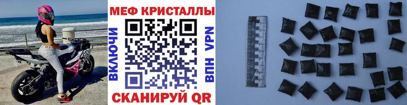 Купить закладки Билибино МЕФ VHQ