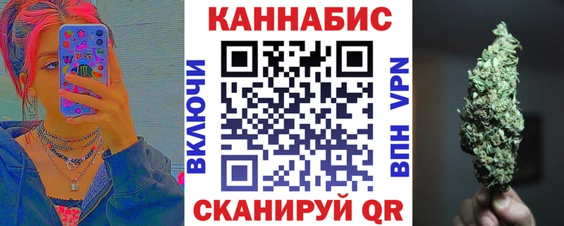 Шишки марихуана планчик  Купить  Билибино 